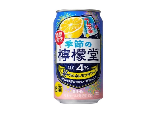 【あの夏に飲んだ「シュワッ」とがお酒に！】「季節の檸檬堂 夏のラムネレモンサワー」期間限定発売 画像