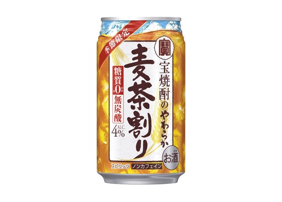 【この時期だけのスッキリとした麦茶割り！】「宝焼酎のやわらか麦茶割り」季節限定発売 画像