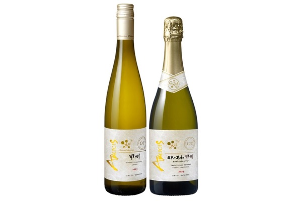 【メルシャン × コンチャ・イ・トロ社！】「パシフィック・リンク・プロジェクト」第四弾のワインが新発売 画像