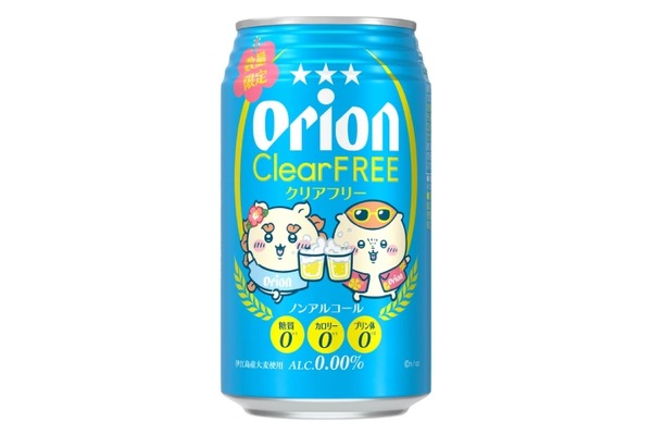 【シーサー&くりまんじゅうが乾杯！】「オリオン クリアフリー ちいかわデザイン缶」発売 画像