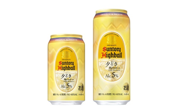 【新しい「角ハイボール」登場！】飲みやすさを追求した「角ハイボール缶〈夕どき〉」新発売 画像