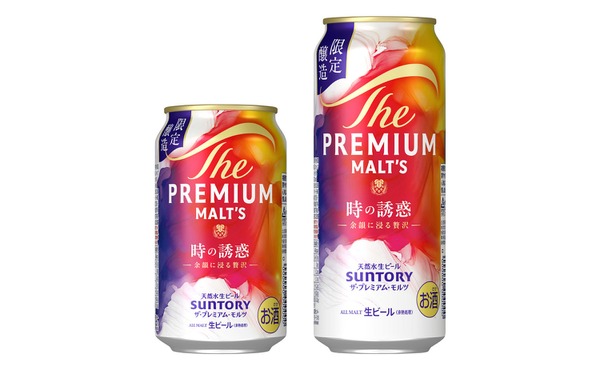 【複層的な香りを追求したビール！】「ザ・プレミアム・モルツ 時の誘惑」数量限定新発売 画像