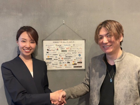 Webマーケ企業いンテグルがKOBUSHI BEERコミュニティスポンサーを初導入、2年で約100件のリード獲得 画像