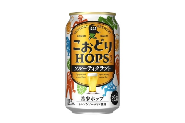 【希少ホップ使用のフルーティクラフト！】サントリー「こおどりホップス」数量限定新発売 画像