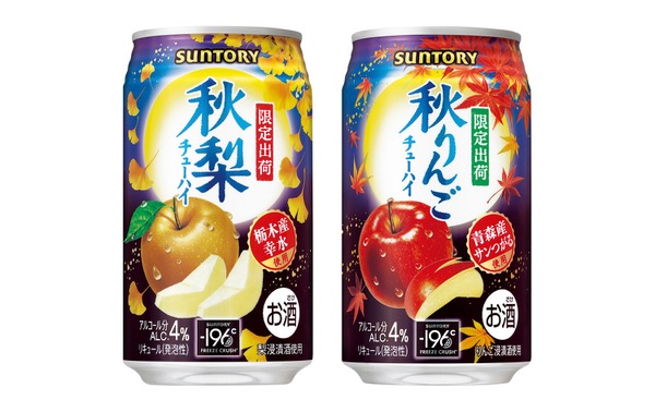 【秋の訪れを感じるチューハイ！】「サントリー〈秋梨〉」「サントリー〈秋りんご〉」が秋季限定新発売 画像