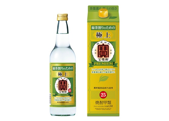 【緑茶割り専用の焼酎！】「緑茶割りのための極上＜宝焼酎＞」が新発売 画像