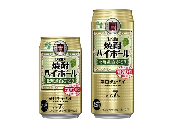 【9月に旬を迎える「ナイアガラ」を使用！】タカラ「焼酎ハイボール」〈北海道白ぶどう〉が限定新発売 画像