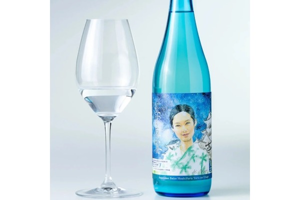 【星のように「きめ細か」な泡！】「星降る夜の宴 スパークリング 純米生酒」発売 画像