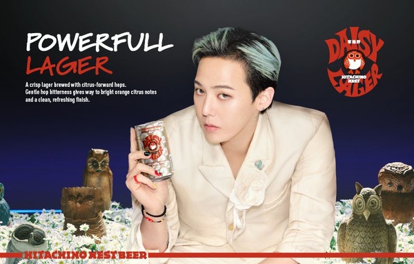 【G-DRAGONの世界観！】「常陸野ネストビール デイジーラガー」が日本版スペシャルパッケージで発売 画像