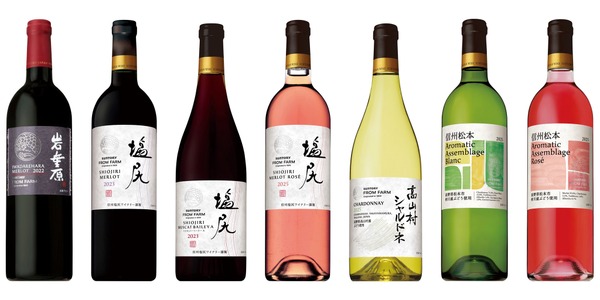 【長野県産ぶどう100%！】日本ワイン「ＳＵＮＴＯＲＹ ＦＲＯＭ ＦＡＲＭ」新ヴィンテージ7種が新発売 画像