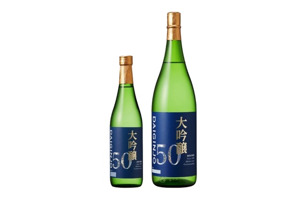 【手に取りやすい価格の本格大吟醸！】「金紋朝日 大吟醸720ml/1.8L」新発売 画像