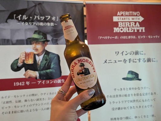 渋谷でイタリアの夏を楽しむ！「ビッラ・モレッティ」無料試飲イベントが8月29日・30日に開催 画像