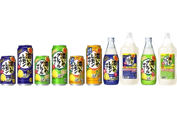 【サッポロ「濃いめ」が「超・濃いめ」に進化！】ブランドリニューアル発売 画像