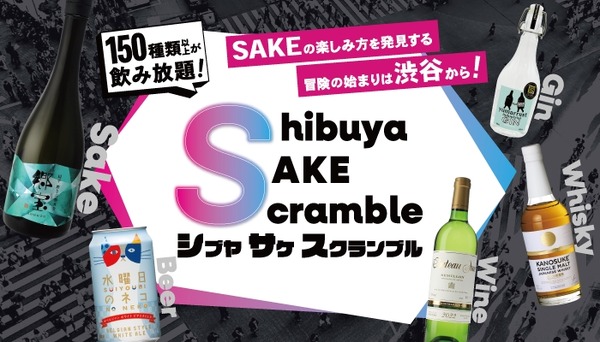 【150種以上の