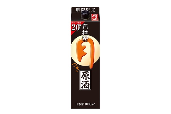 【アルコール20度の日本酒！】「つき原酒」（1.8Lパック）が秋冬の季節限定で発売 画像