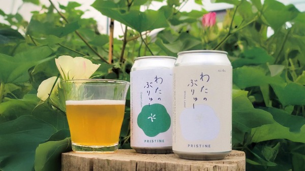 【綿の花から生まれたクラフトビール！？】「わたのぶりゅ～ White Label / Green Label」発売 画像