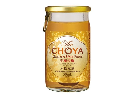 【最高金賞が「136円（税抜き）」で飲める！？】梅の実入り本格梅酒「The CHOYA 至極の梅 50ml」新発売 画像