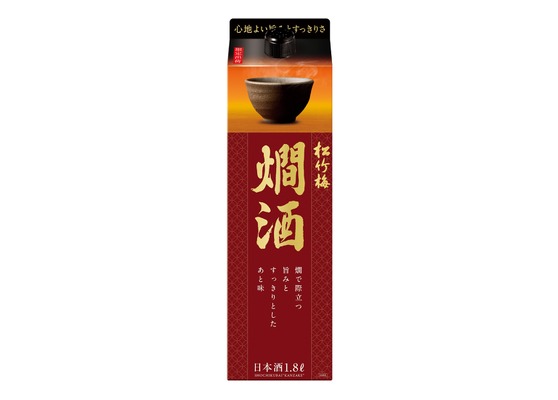 【手軽に燗酒を楽しめる！】「松竹梅」<燗酒>1.8L紙パックが秋冬限定で発売 画像