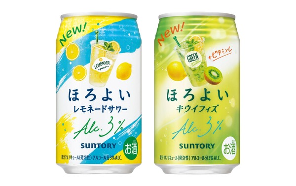 【新たに2つのフレーバー！】「ほろよい〈レモネードサワー〉」「ほろよい〈キウイフィズ〉」新発売 画像