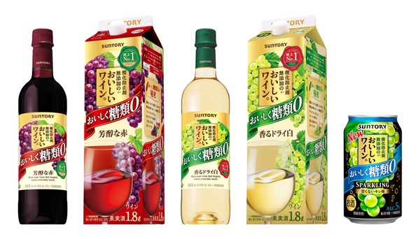 【世界初の「酸化防止剤無添加の糖類ゼロワイン」が新発売！】また「スパークリング 糖類ゼロ」も登場 画像