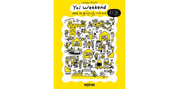 【クラフトビール・日本酒・ワイン！】横浜でローカルマーケット「Yoi Weekend」開催 画像