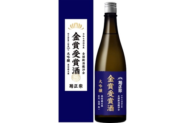 【金賞受賞酒を創業以来初の商品化！】500本限定で「菊正宗 令和七酒造年度 全国新酒鑑評会 金賞受賞酒」が発売 画像