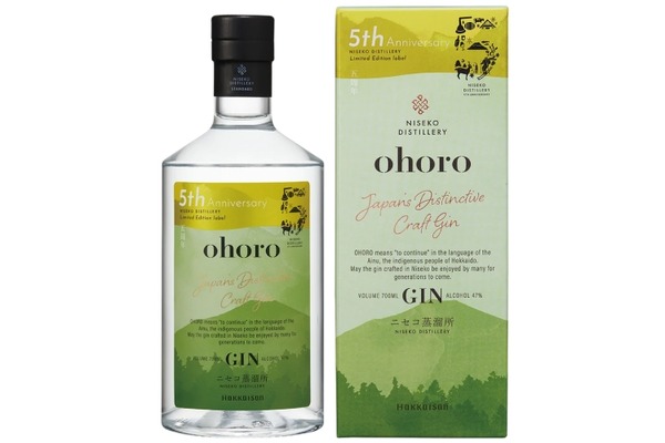 【世界最高賞受賞シリーズより！】「ohoro GIN(スタンダード) ニセコ蒸溜所5周年記念ラベル」限定発売 画像