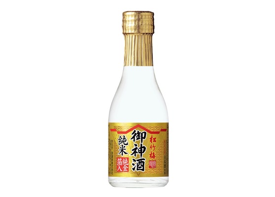 【No.1ブランドから今年も登場！】