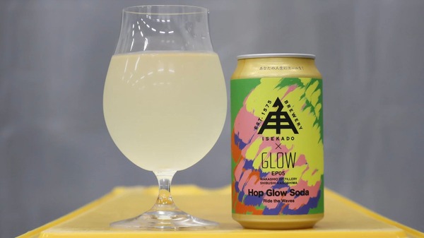【殿堂入り芋焼酎 × ホップソーダ × 緑茶！】缶入り焼酎ソーダ「HOP GLOW SODA」発売 画像