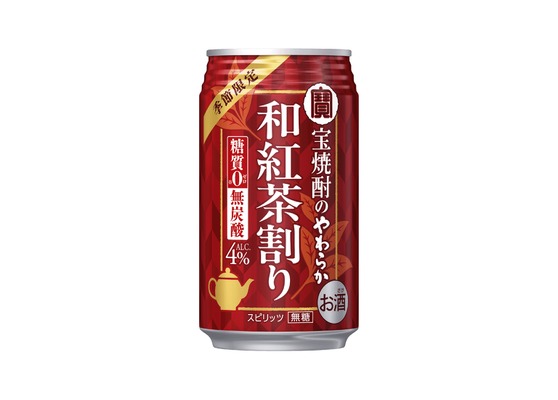 【鹿児島産和紅茶を使用！】季節限定で「宝焼酎のやわらか和紅茶割り」新発売 画像