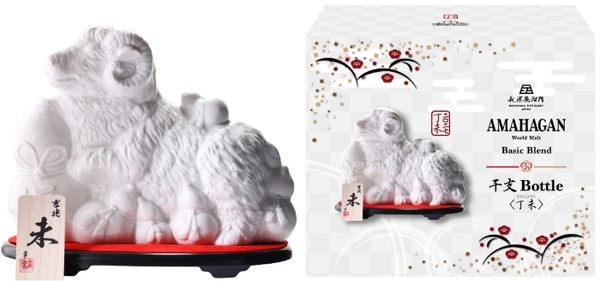 【新年を祝う特別な限定ボトル！】「アマハガン ワールドモルト 干支ボトル＜丁未（ひのとひつじ）＞」発売 画像