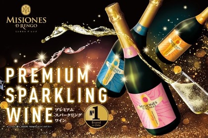 「ミシオネス デ レンゴ」のプレミアムスパークリングワイン3種発売！ 画像
