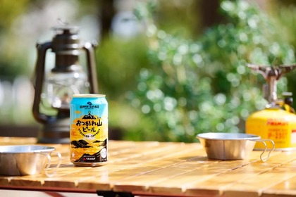 「HOPPIN’ GARAGE おつかれ山ビール（おつかれさんビール）」販売！ 画像