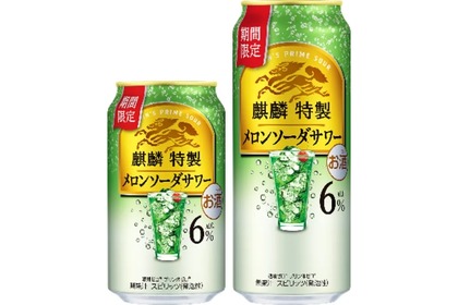 【これは美味そう！メロンソーダのサワー！！】初夏にぴったりな特製サワー「麒麟特製 メロンソーダサワー（期間限定）」発売 画像