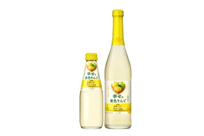 【激ウマ！！黄色のリンゴを使ったスパークリングワイン】王林・トキ使用！「ニッカ弘前 生シードル 幸せの黄色りんご」発売 画像