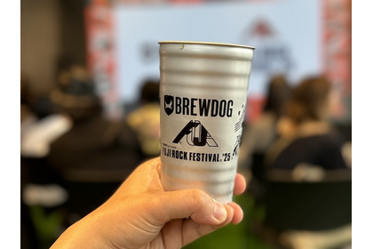 【試飲レビュー】フジロック公式ビール「FUJI ROCK LAGER」が登場！BREWDOGとの最強コラボを体験 画像