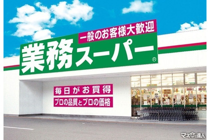 【人気おつまみが85円でゲットできる！？】「業務スーパー」6月の月間特売情報！超得セール商品を厳選5点ご紹介 画像
