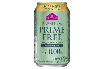 【激安！105円で本格ビール級のノンアル登場】イオンの「プライムフリー0.00％」がノンアルの常識を超えてきた 画像