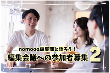 【大好評！読者イベントが再び開催決定！】あなたが好きな“炭酸で割ると美味しいお酒”を教えてください！ 画像