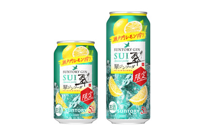 【発売が楽しみ過ぎる！翠ジンソーダ缶〈瀬戸内レモン搾り〉】サントリーから新発売 画像
