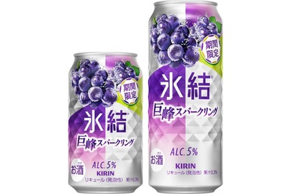 【巨峰のジューシーでみずみずしい果実感！】「キリン 氷結® 巨峰スパークリング（期間限定）」発売 画像