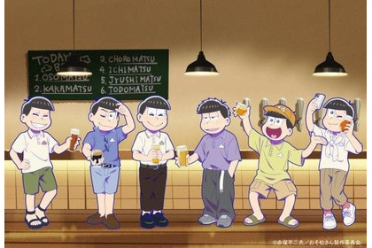 おそ松さん×クラフトビール特別コラボ！オリジナル描きおろしイラスト＆多彩なグッズ展開 画像