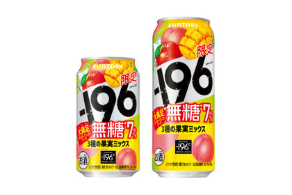 【果実味あふれる満足感！限定品シリーズ第一弾】「－１９６無糖〈３種の果実ミックス〉」期間限定新発売 画像