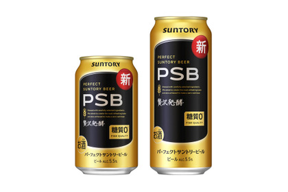 【力強い飲みごたえと爽快な後味をさらに強化!】「パーフェクトサントリービール」がリニューアル新発売 画像