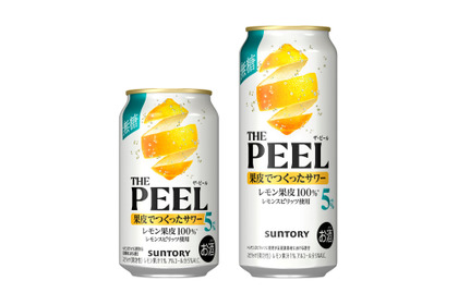 【もう飲んだ？】果皮でつくったサワー「ＴＨＥ ＰＥＥＬ〈レモン〉ＡＬＣ.５％」のパッケージがリニューアル 画像
