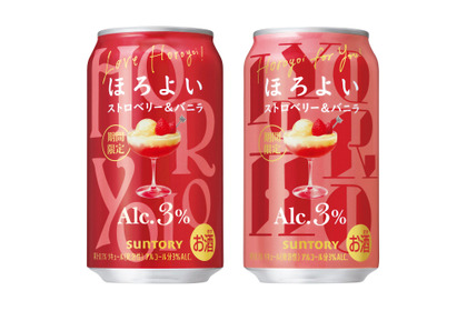 【デザートのような美味しさ！】「ほろよい〈ストロベリー＆バニラ〉」期間限定新発売 画像