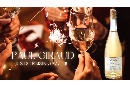 【コニャックの名手が手がける！】毎年数量限定のプレミアムぶどうジュース「ポールジロー スパークリング・グレープジュース 2025」販売 画像