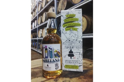 【山羊座の男をイメージしてブレンド！】シングルモルトウイスキー「Capricorn」全国発売 画像