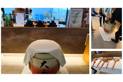 【復興支援が目的の鏡開きイベント！】能登半島地震から2年の来年元日に「AMANEK hopes for a good new year 希望の一献」が開催 画像