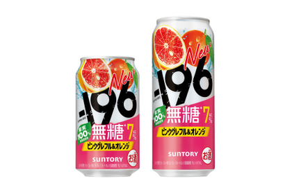 【人気フレーバーが通年商品に！】「－１９６無糖〈ピンクグレフル＆オレンジ〉」新発売 画像